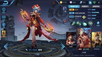 王者荣耀天双皮肤最新爆料,天双皮肤惊艳亮相，神秘特效引期待！